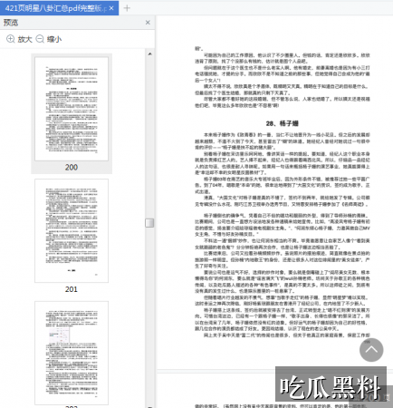 成人免费高清视频检索指南 gxtj biaoke-led - 成人免费高清视频检索指南-高清合集-成人免费高清视频-成人免费高清视频导航站-成人免费高清视频导航站-成人免费高清视频
