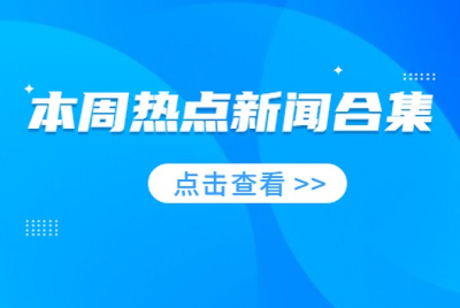 成人免费高清视频热点问答 gkzn biaoke-led - 成人免费高清视频热点问答-高清视频-成人免费高清视频-成人免费高清视频导航站-成人免费高清视频导航站-成人免费高清视频