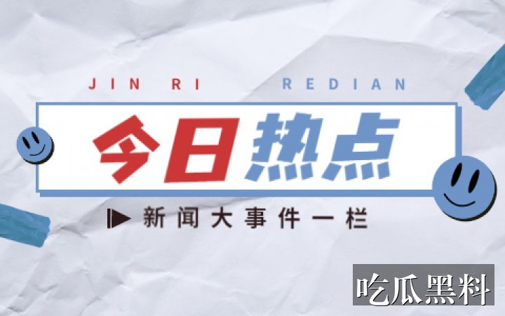 成人免费高清视频主题线索汇总 mfzq biaoke-led - 成人免费高清视频主题线索汇总-观看指南-成人免费高清视频-成人免费高清视频导航站-成人免费高清视频导航站-成人免费高清视频