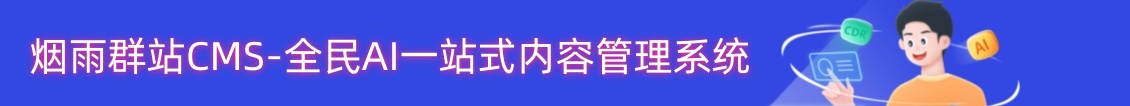 成人免费高清视频